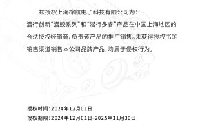 潜行创新：深潜200米专业级水下机器人型号-水下考古机器人