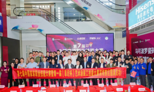 第七届中国家装职业技能大赛暨第一届菲尼艺术涂装工大赛深圳赛区圆满成功