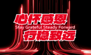 杜卡迪中国发布全系产品价格政策
