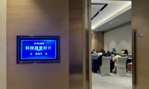 九林二生活：引领浙江实体店迈向数字化新时代