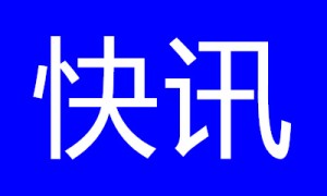 《我的家乡那拉提》书评：那片草原里，藏着一套心灵治愈配方……