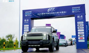 中国首站收官!2025年普利司通国际汽联生态拉力杯中国站圆满落幕