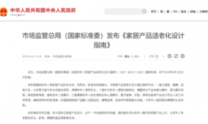 四奖定鼎!箭牌卫浴全链路领先,奠定康养卫浴领域绝对话语权