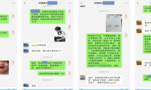 广东港澳台联考机构推荐介绍:顶尖力量引领升学之路